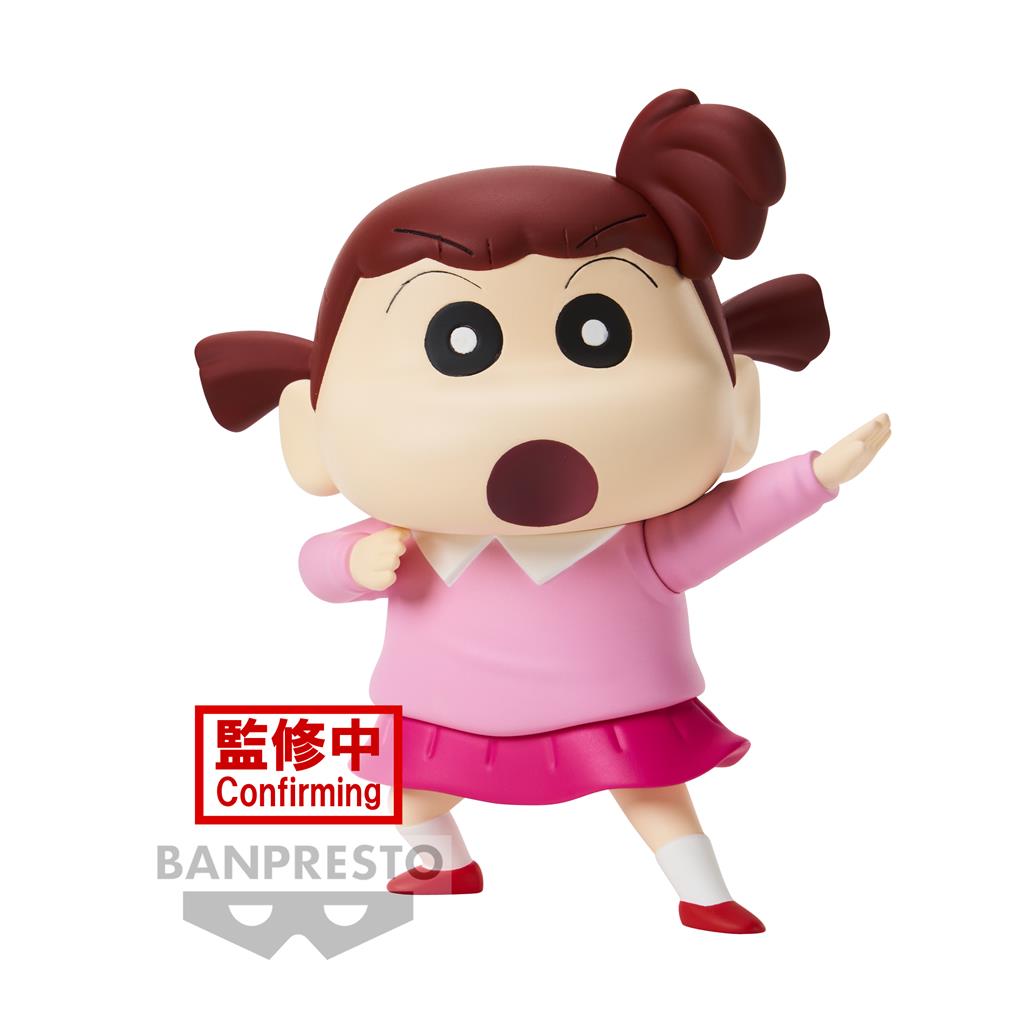Kasukabe Boueitai Vol.3 (A:Nene-Chan) - Crayon Shinchan Figur Bandai