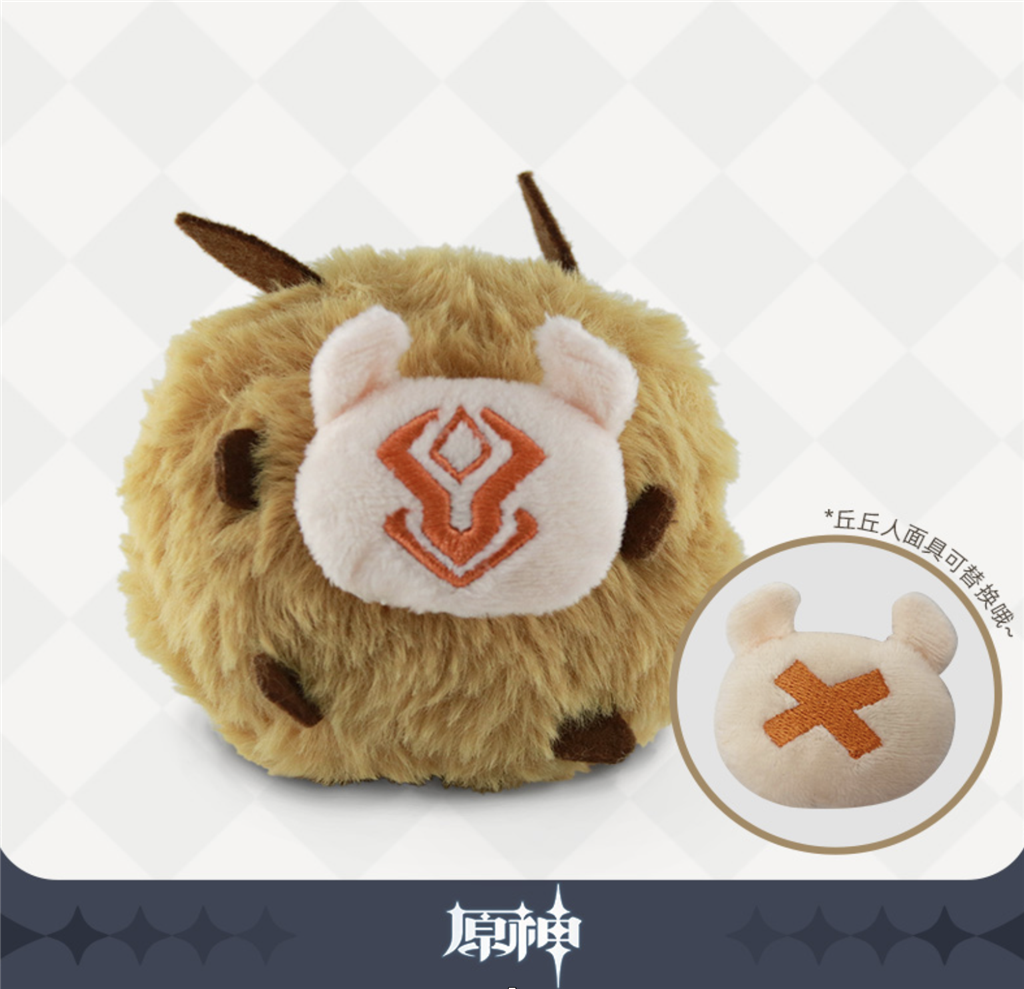 Genshin Impact - Plush Figur: Hilichurl 11cm Sakami Merchandise
