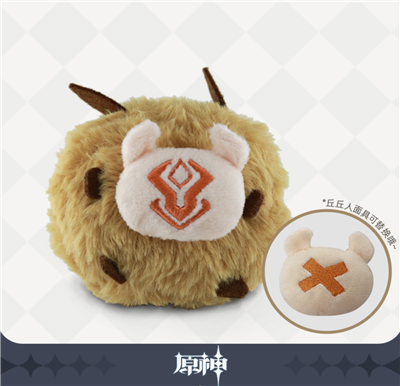 Genshin Impact - Plush Figur: Hilichurl 11cm Sakami Merchandise