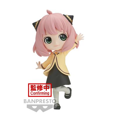 Spy×Family Q Posket - Anya Forger - Going Out Ver. Bandai