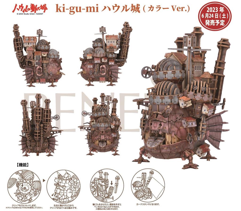 Trämodell av Haurus slott - Howl's Moving Castle Semic