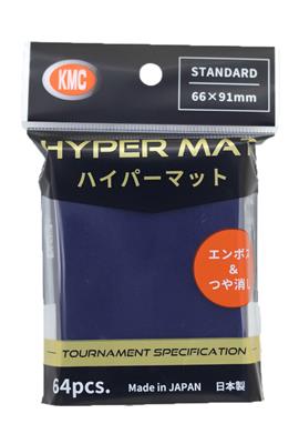 KMC Standard Sleeves - Hyper MAT Blue (64 Sleeves)