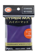 KMC Standard Sleeves - Hyper MAT Purple (64 Sleeves)