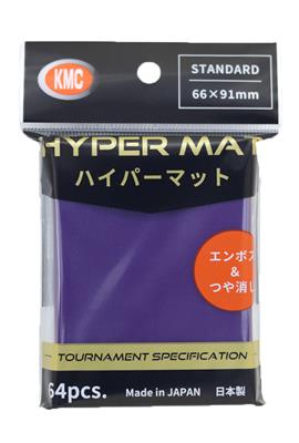KMC Standard Sleeves - Hyper MAT Purple (64 Sleeves)