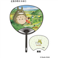 My Neighbor Totoro - Japanese Fan - Satsuki & Mei