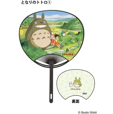 My Neighbor Totoro - Japanese Fan - Satsuki & Mei