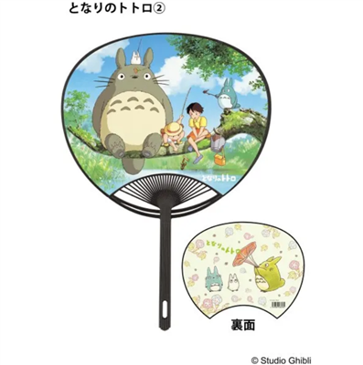 My Neighbor Totoro - Japanese Fan - Totoro Fishing