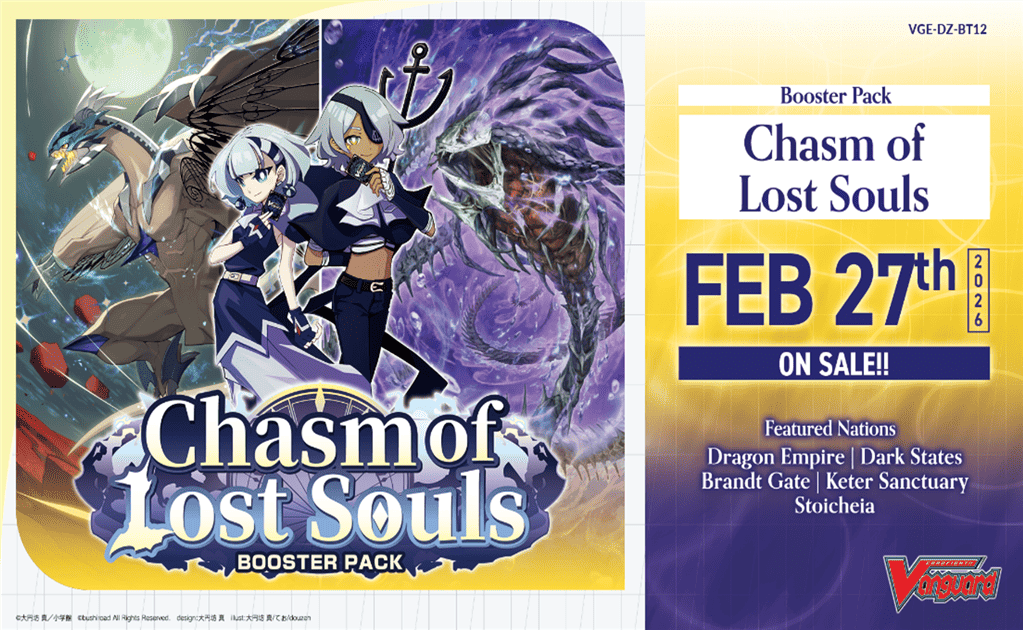 Cardfight!! Vanguard - Chasm of Lost Souls 2nd Edition Booster Display (16 Packs) - EN