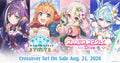 Shadowverse: Evolve Crossover Set Princess Connect! Re: Dive Booster Display (12 Packs) - EN