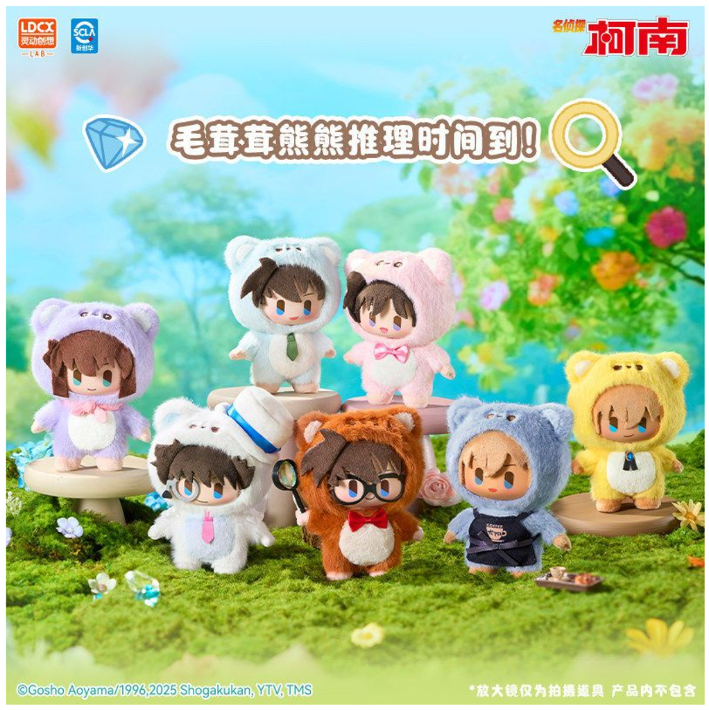 Detective Conan - Vinyl Face Plush Blind Boxed Display (6pcs) Bear Detective Series