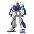 Gundam - MG 1/100 (Master Grade) - NT-1 Ver. 2.0