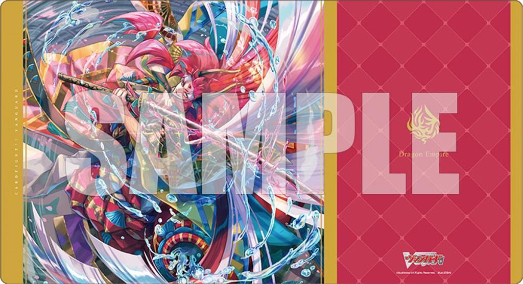 Bushiroad Gummimatta Kollektion V2 Vol.1209 Cardfight!! Vanguard Bushiroad