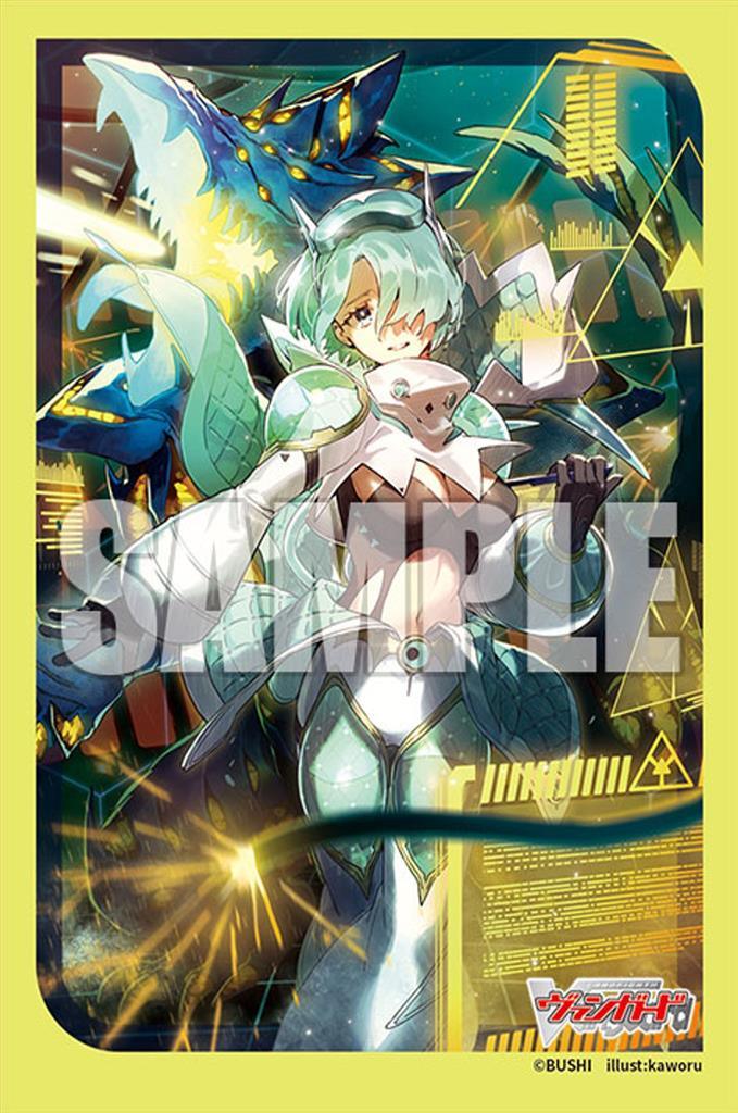 Bushiroad Sleeve Collection Mini Vol.716 (70 Sleeves) Cardfight!! Vanguard Bushiroad