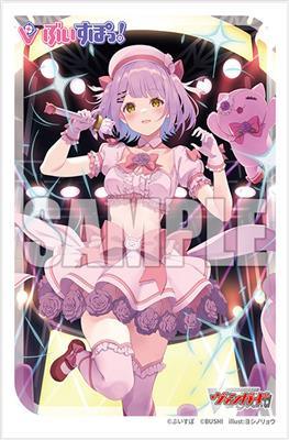 Bushiroad Sleeve Collection Mini Vol.722 - Cardfight!! Vanguard Bushiroad
