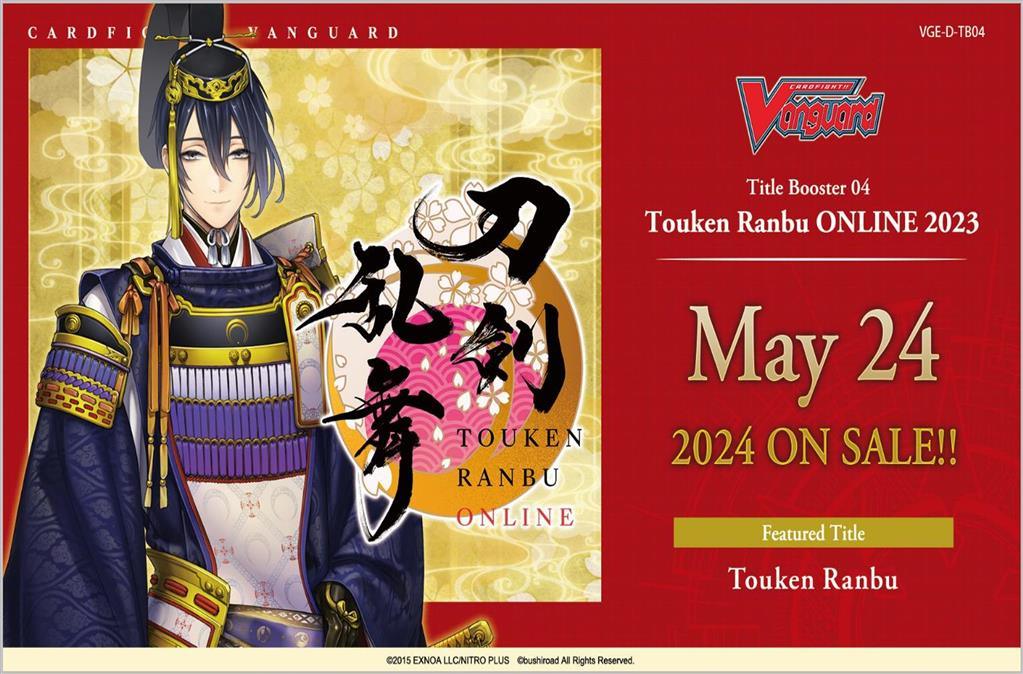 Cardfight!! Vanguard Touken Ranbu ONLINE 2023 Title Booster Display (12 Pack) - EN Bushiroad