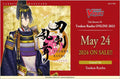 Cardfight!! Vanguard Touken Ranbu ONLINE 2023 Title Booster Display (12 Pack) - EN Bushiroad