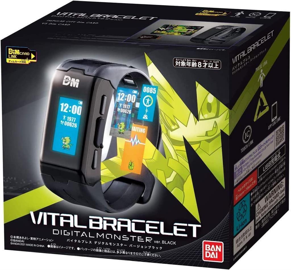 Digimon Vital Armband - Svart Version Bandai