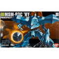 Gundam Hi-Gogg 1/144 High Grade Universal Century Bandai