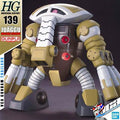 HGUC Gundam JUAGGU (UNICORN VER.) 1/144 Bandai