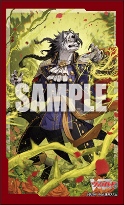 Bushiroad Sleeve Collection Mini Vol.628 Cardfight! Vanguard Gramphea Bushiroad