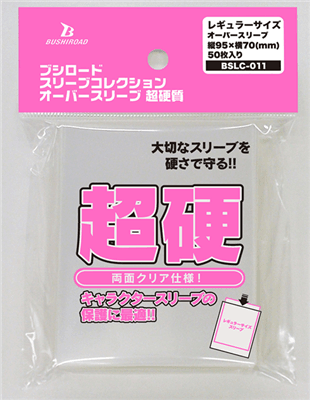 Bushiroad Sleeves Collection - Over Sleeve Super Hard (50 Sleeves)