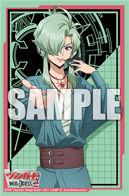 Bushiroad Sleeve Collection Mini Vol.637 Cardfight!! Vanguard Jinki Mukai (70 Sleeves) Bushiroad