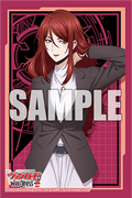 Bushiroad Sleeve Collection Mini Vol.638 Cardfight!! Vanguard Sophie Belle Bushiroad