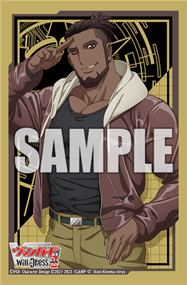 Bushiroad Sleeve Collection Mini Vol.639 - Cardfight!! Vanguard Sam (Samuel Fredson) - 70 Sleeves Bushiroad