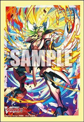 Bushiroad Sleeve Collection Mini Vol.642 Cardfight!! Vanguard Bushiroad