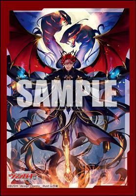 Bushiroad Sleeve Collection Mini Vol.644 Cardfight!! Vanguard Bushiroad