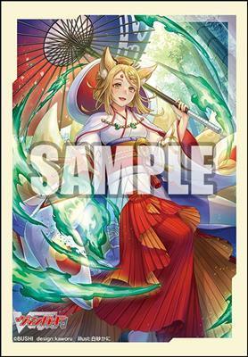 Bushiroad Sleeve Collection Mini Vol.646 Cardfight!! Vanguard Bushiroad