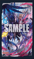 Bushiroad Sleeve Collection Mini Vol.653 - Cardfight! Vanguard Bushiroad