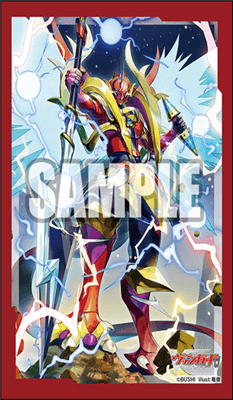 Bushiroad Sleeve Collection Mini Vol.657 Cardfight! Vanguard Bushiroad