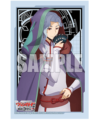 Bushiroad Sleeve Collection Mini Vol.664 Cardfight!! Vanguard Bushiroad