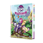 My Little Pony RPG - Rollspel av vänskap och magi Renegade Game Studios
