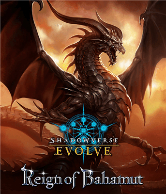 Shadowverse: Evolve - Reign of Bahamut Booster Display (16 pack) - EN Bushiroad